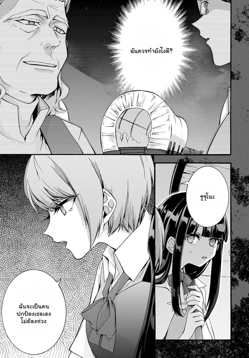 Manga-lc-com อ่านมังงะ อ่านการ์ตูน ออนไลน์ ฟรี Garbage Brave Isekai ni Shoukan sare Suterareta Yuusha no Fukushuu Monogatari ตอนที่ 1 2 3 4 5 6 7 8 9 10 11 12 13 14 ฟรี ไม่มีโฆษณา Manga-lc - อ่าน มังงะ อ่าน การ์ตูน ออนไลน์ อ่านมังงะ ฟรี