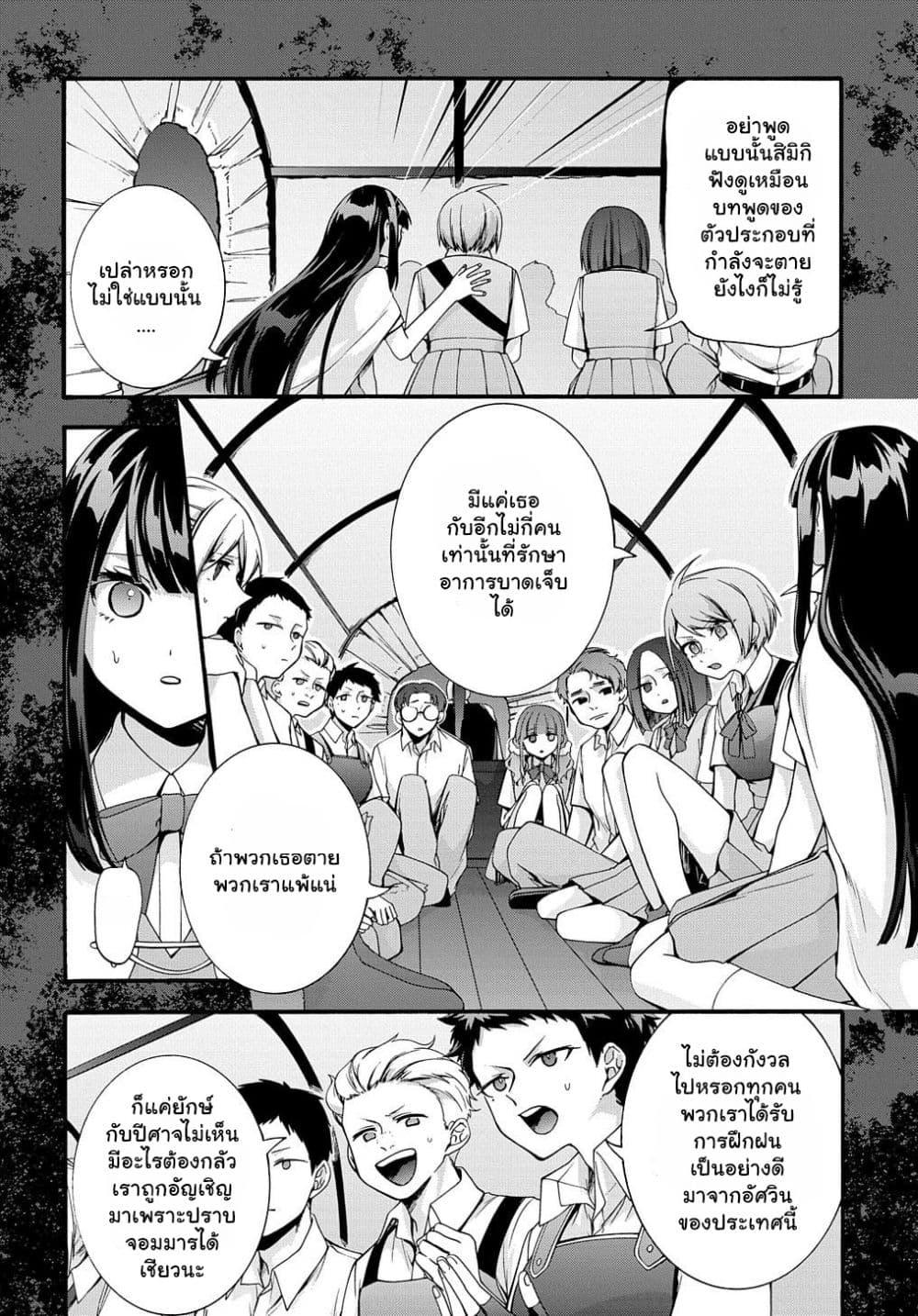 Manga-lc-com อ่านมังงะ อ่านการ์ตูน ออนไลน์ ฟรี Garbage Brave Isekai ni Shoukan sare Suterareta Yuusha no Fukushuu Monogatari ตอนที่ 1 2 3 4 5 6 7 8 9 10 11 12 13 14 ฟรี ไม่มีโฆษณา Manga-lc - อ่าน มังงะ อ่าน การ์ตูน ออนไลน์ อ่านมังงะ ฟรี