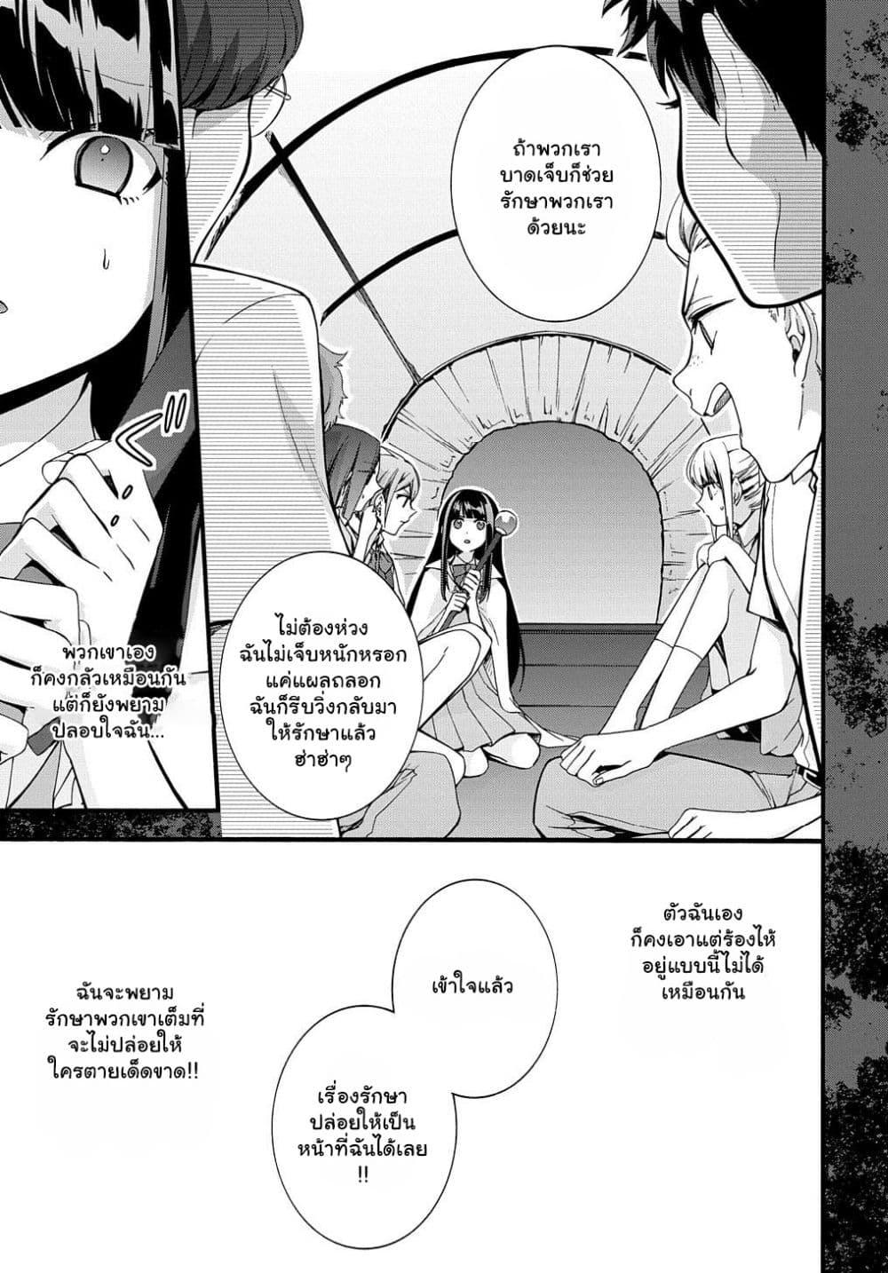 Manga-lc-com อ่านมังงะ อ่านการ์ตูน ออนไลน์ ฟรี Garbage Brave Isekai ni Shoukan sare Suterareta Yuusha no Fukushuu Monogatari ตอนที่ 1 2 3 4 5 6 7 8 9 10 11 12 13 14 ฟรี ไม่มีโฆษณา Manga-lc - อ่าน มังงะ อ่าน การ์ตูน ออนไลน์ อ่านมังงะ ฟรี