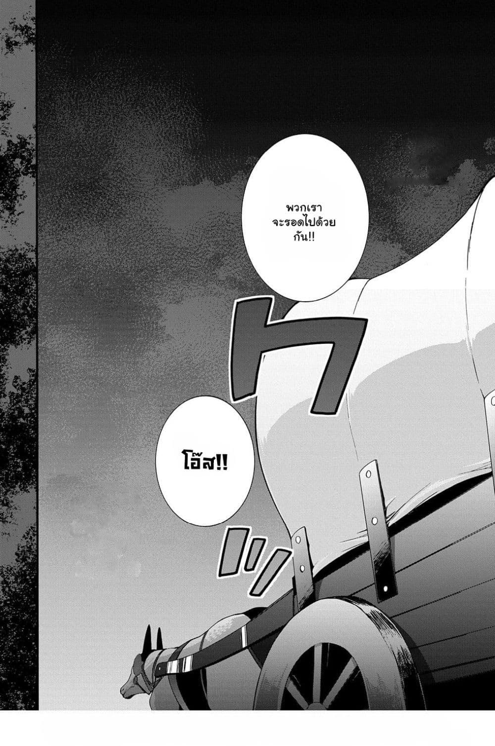 Manga-lc-com อ่านมังงะ อ่านการ์ตูน ออนไลน์ ฟรี Garbage Brave Isekai ni Shoukan sare Suterareta Yuusha no Fukushuu Monogatari ตอนที่ 1 2 3 4 5 6 7 8 9 10 11 12 13 14 ฟรี ไม่มีโฆษณา Manga-lc - อ่าน มังงะ อ่าน การ์ตูน ออนไลน์ อ่านมังงะ ฟรี