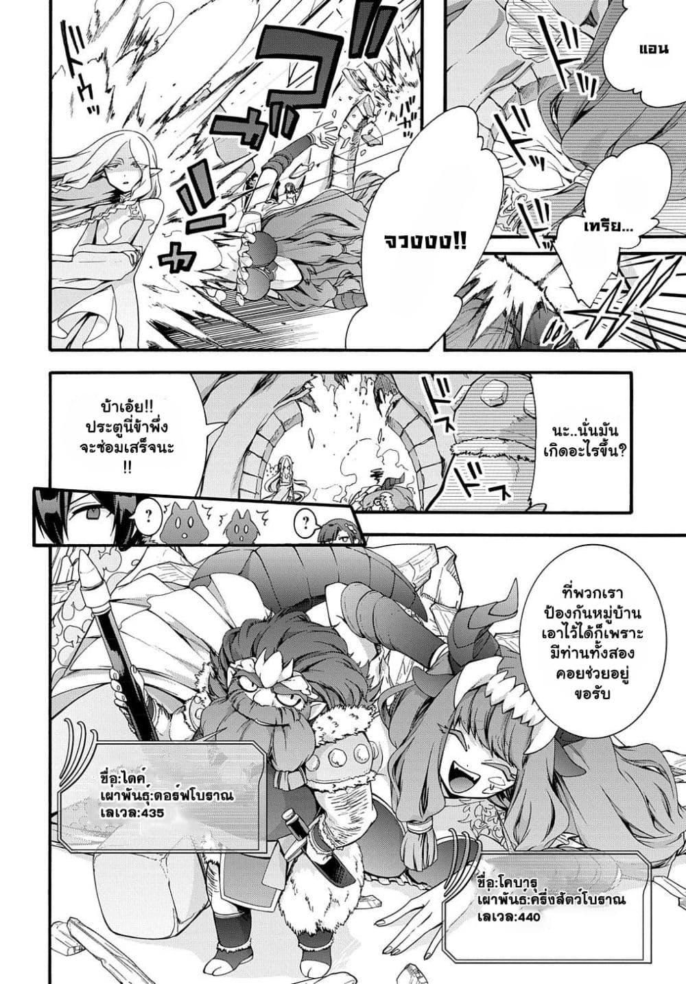 Manga-lc-com อ่านมังงะ อ่านการ์ตูน ออนไลน์ ฟรี Garbage Brave Isekai ni Shoukan sare Suterareta Yuusha no Fukushuu Monogatari ตอนที่ 1 2 3 4 5 6 7 8 9 10 11 12 13 14 ฟรี ไม่มีโฆษณา Manga-lc - อ่าน มังงะ อ่าน การ์ตูน ออนไลน์ อ่านมังงะ ฟรี