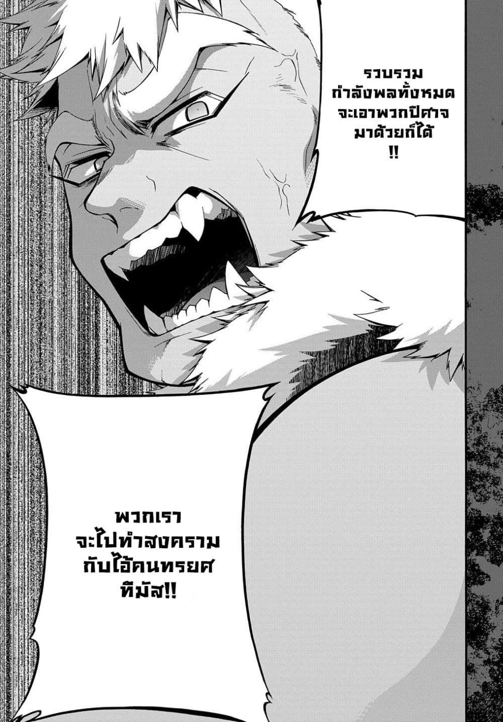 Manga-lc-com อ่านมังงะ อ่านการ์ตูน ออนไลน์ ฟรี Garbage Brave Isekai ni Shoukan sare Suterareta Yuusha no Fukushuu Monogatari ตอนที่ 1 2 3 4 5 6 7 8 9 10 11 12 13 14 ฟรี ไม่มีโฆษณา Manga-lc - อ่าน มังงะ อ่าน การ์ตูน ออนไลน์ อ่านมังงะ ฟรี