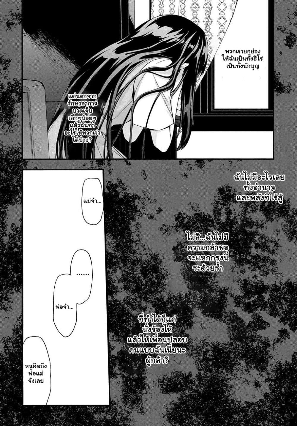 Manga-lc-com อ่านมังงะ อ่านการ์ตูน ออนไลน์ ฟรี Garbage Brave Isekai ni Shoukan sare Suterareta Yuusha no Fukushuu Monogatari ตอนที่ 1 2 3 4 5 6 7 8 9 10 11 12 13 14 ฟรี ไม่มีโฆษณา Manga-lc - อ่าน มังงะ อ่าน การ์ตูน ออนไลน์ อ่านมังงะ ฟรี