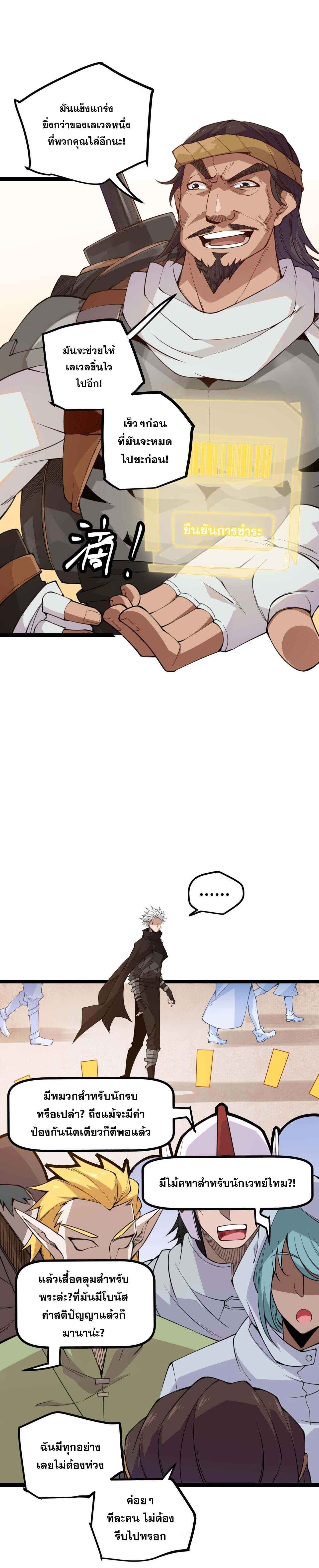Manga-lc-com อ่านมังงะ อ่านการ์ตูน ออนไลน์ ฟรี The Game That I Came From ตอนที่ 1 2 3 4 5 6 7 8 9 10 11 12 13 14 ฟรี ไม่มีโฆษณา Manga-lc - อ่าน มังงะ อ่าน การ์ตูน ออนไลน์ อ่านมังงะ ฟรี