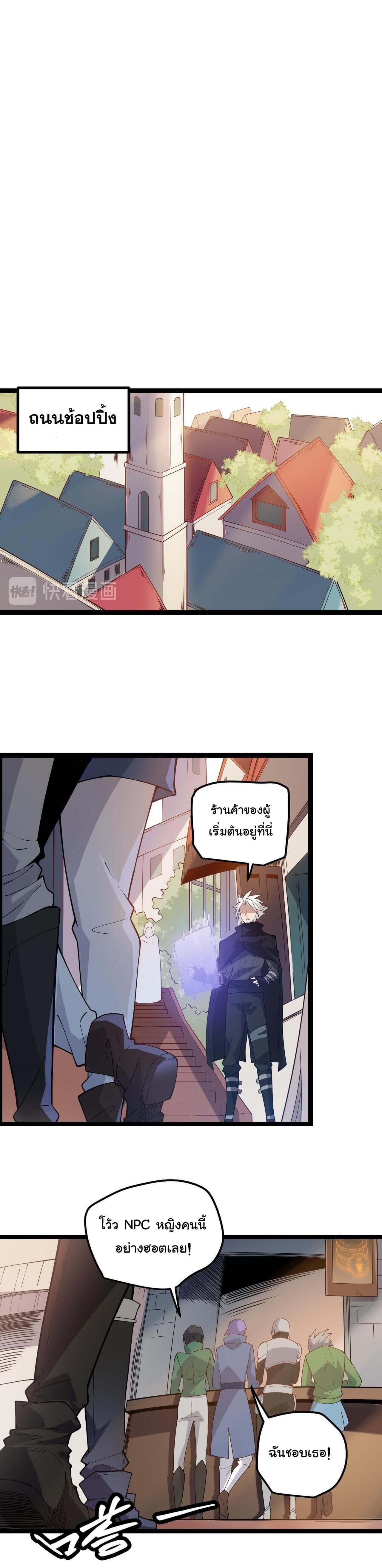 Manga-lc-com อ่านมังงะ อ่านการ์ตูน ออนไลน์ ฟรี The Game That I Came From ตอนที่ 1 2 3 4 5 6 7 8 9 10 11 12 13 14 ฟรี ไม่มีโฆษณา Manga-lc - อ่าน มังงะ อ่าน การ์ตูน ออนไลน์ อ่านมังงะ ฟรี