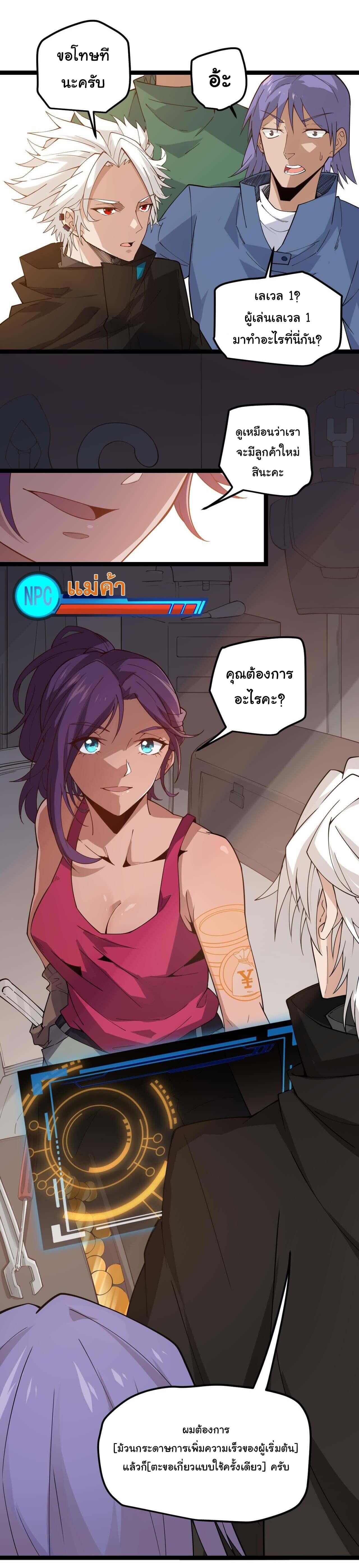 Manga-lc-com อ่านมังงะ อ่านการ์ตูน ออนไลน์ ฟรี The Game That I Came From ตอนที่ 1 2 3 4 5 6 7 8 9 10 11 12 13 14 ฟรี ไม่มีโฆษณา Manga-lc - อ่าน มังงะ อ่าน การ์ตูน ออนไลน์ อ่านมังงะ ฟรี