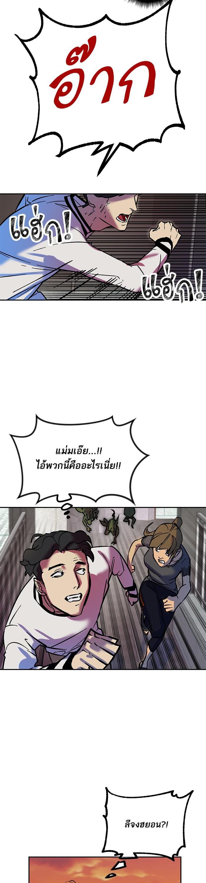 Manga-lc-com อ่านมังงะ อ่านการ์ตูน ออนไลน์ ฟรี Return to Player ตอนที่ 1 2 3 4 5 6 7 8 9 10 11 12 13 14 ฟรี ไม่มีโฆษณา Manga-lc - อ่าน มังงะ อ่าน การ์ตูน ออนไลน์ อ่านมังงะ ฟรี