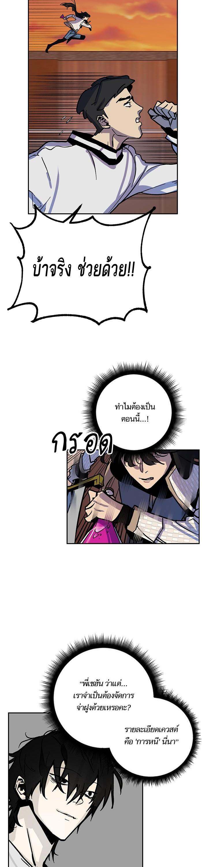 Manga-lc-com อ่านมังงะ อ่านการ์ตูน ออนไลน์ ฟรี Return to Player ตอนที่ 1 2 3 4 5 6 7 8 9 10 11 12 13 14 ฟรี ไม่มีโฆษณา Manga-lc - อ่าน มังงะ อ่าน การ์ตูน ออนไลน์ อ่านมังงะ ฟรี