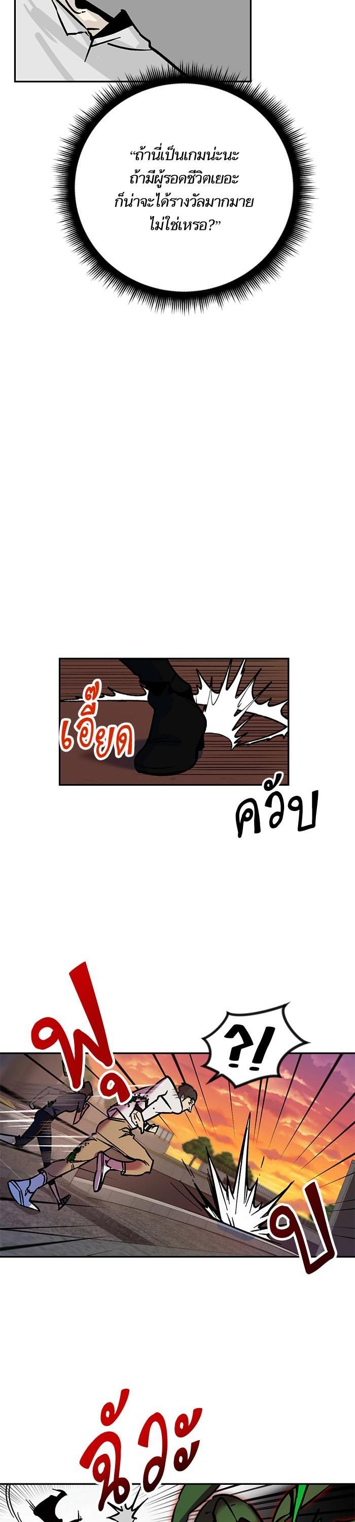 Manga-lc-com อ่านมังงะ อ่านการ์ตูน ออนไลน์ ฟรี Return to Player ตอนที่ 1 2 3 4 5 6 7 8 9 10 11 12 13 14 ฟรี ไม่มีโฆษณา Manga-lc - อ่าน มังงะ อ่าน การ์ตูน ออนไลน์ อ่านมังงะ ฟรี