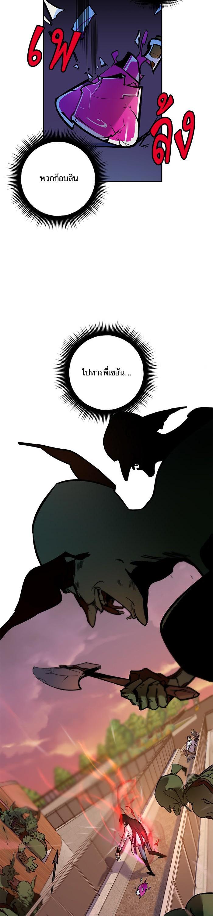 Manga-lc-com อ่านมังงะ อ่านการ์ตูน ออนไลน์ ฟรี Return to Player ตอนที่ 1 2 3 4 5 6 7 8 9 10 11 12 13 14 ฟรี ไม่มีโฆษณา Manga-lc - อ่าน มังงะ อ่าน การ์ตูน ออนไลน์ อ่านมังงะ ฟรี