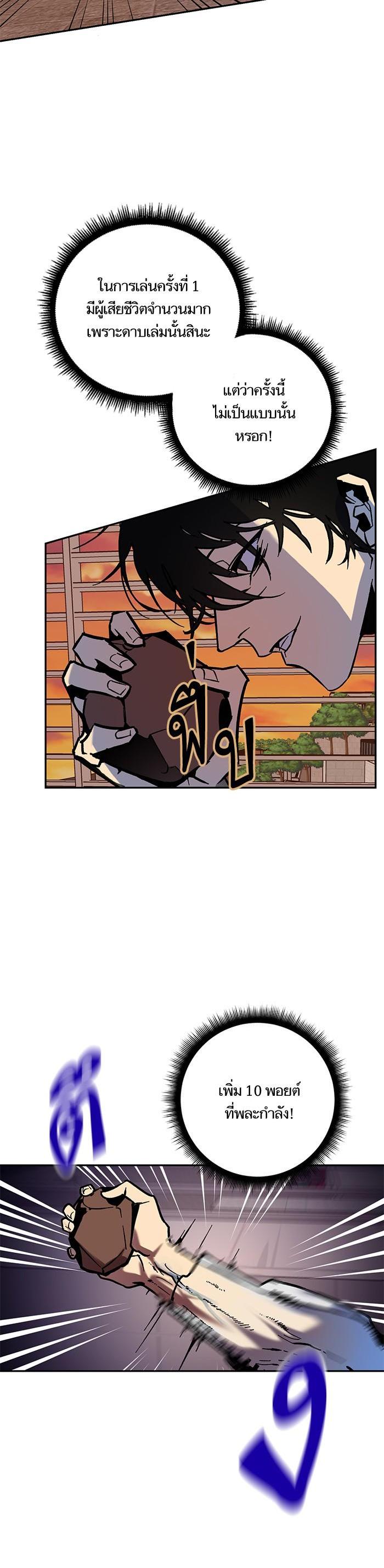 Manga-lc-com อ่านมังงะ อ่านการ์ตูน ออนไลน์ ฟรี Return to Player ตอนที่ 1 2 3 4 5 6 7 8 9 10 11 12 13 14 ฟรี ไม่มีโฆษณา Manga-lc - อ่าน มังงะ อ่าน การ์ตูน ออนไลน์ อ่านมังงะ ฟรี