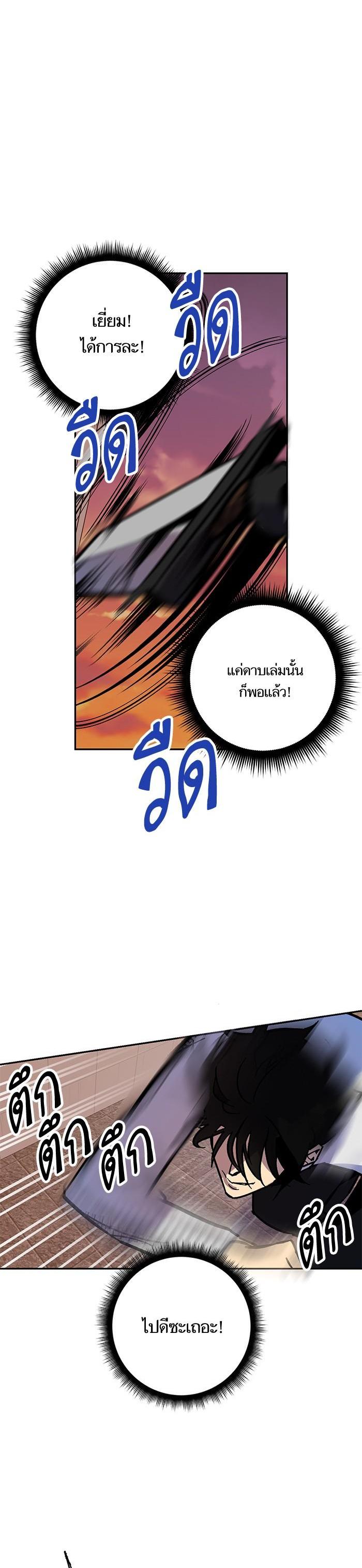 Manga-lc-com อ่านมังงะ อ่านการ์ตูน ออนไลน์ ฟรี Return to Player ตอนที่ 1 2 3 4 5 6 7 8 9 10 11 12 13 14 ฟรี ไม่มีโฆษณา Manga-lc - อ่าน มังงะ อ่าน การ์ตูน ออนไลน์ อ่านมังงะ ฟรี