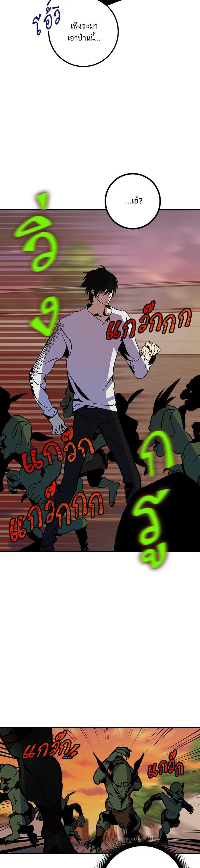 Manga-lc-com อ่านมังงะ อ่านการ์ตูน ออนไลน์ ฟรี Return to Player ตอนที่ 1 2 3 4 5 6 7 8 9 10 11 12 13 14 ฟรี ไม่มีโฆษณา Manga-lc - อ่าน มังงะ อ่าน การ์ตูน ออนไลน์ อ่านมังงะ ฟรี