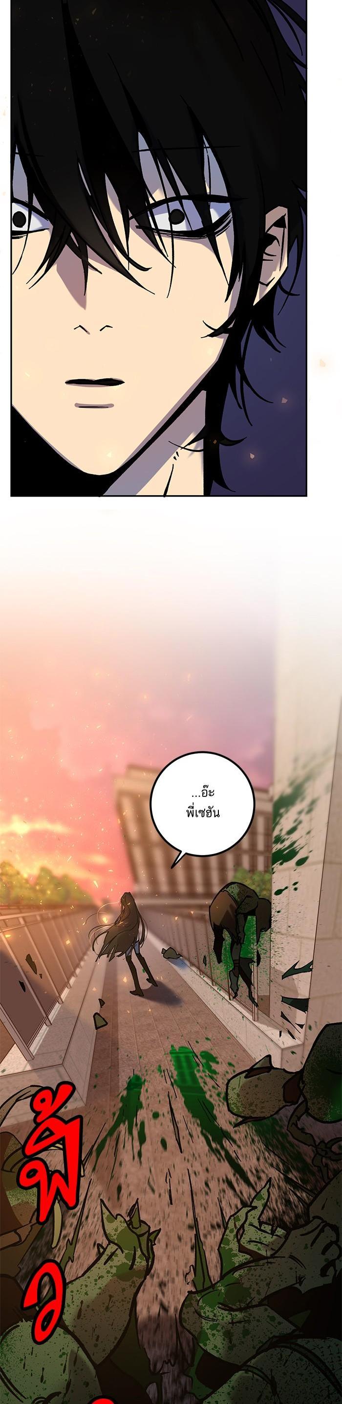 Manga-lc-com อ่านมังงะ อ่านการ์ตูน ออนไลน์ ฟรี Return to Player ตอนที่ 1 2 3 4 5 6 7 8 9 10 11 12 13 14 ฟรี ไม่มีโฆษณา Manga-lc - อ่าน มังงะ อ่าน การ์ตูน ออนไลน์ อ่านมังงะ ฟรี