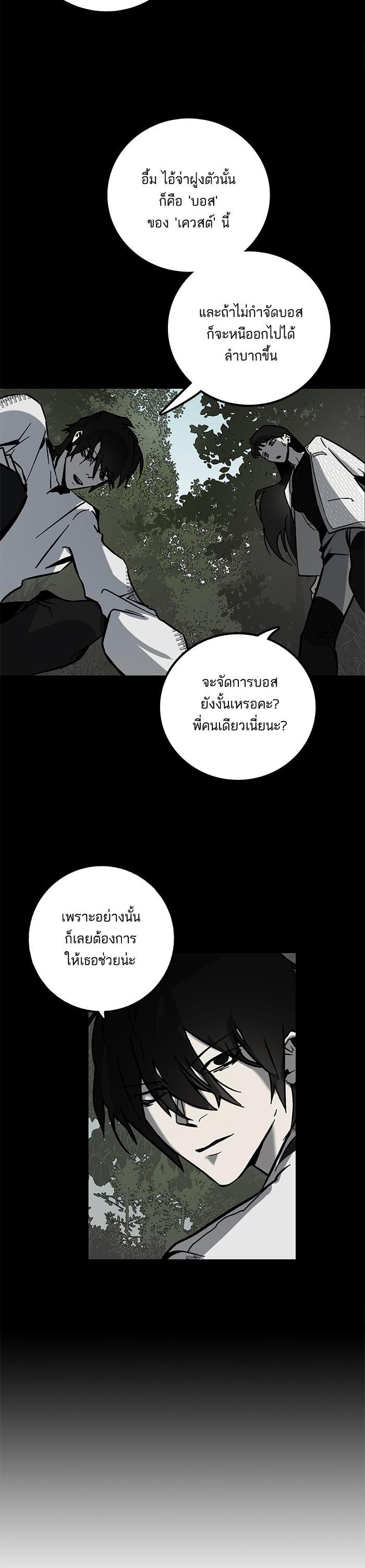 Manga-lc-com อ่านมังงะ อ่านการ์ตูน ออนไลน์ ฟรี Return to Player ตอนที่ 1 2 3 4 5 6 7 8 9 10 11 12 13 14 ฟรี ไม่มีโฆษณา Manga-lc - อ่าน มังงะ อ่าน การ์ตูน ออนไลน์ อ่านมังงะ ฟรี