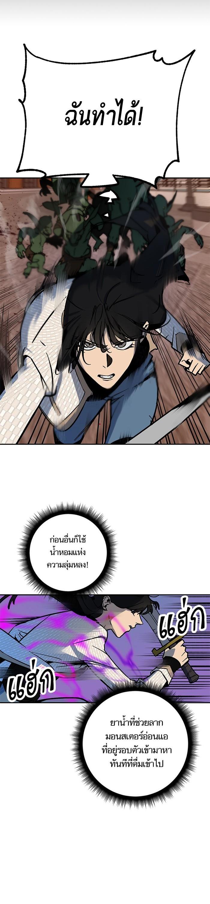 Manga-lc-com อ่านมังงะ อ่านการ์ตูน ออนไลน์ ฟรี Return to Player ตอนที่ 1 2 3 4 5 6 7 8 9 10 11 12 13 14 ฟรี ไม่มีโฆษณา Manga-lc - อ่าน มังงะ อ่าน การ์ตูน ออนไลน์ อ่านมังงะ ฟรี