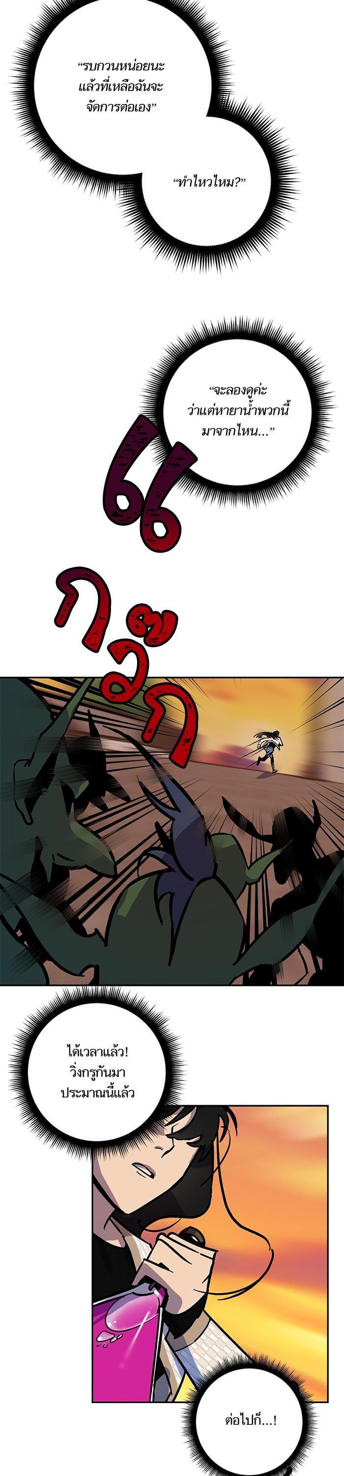 Manga-lc-com อ่านมังงะ อ่านการ์ตูน ออนไลน์ ฟรี Return to Player ตอนที่ 1 2 3 4 5 6 7 8 9 10 11 12 13 14 ฟรี ไม่มีโฆษณา Manga-lc - อ่าน มังงะ อ่าน การ์ตูน ออนไลน์ อ่านมังงะ ฟรี