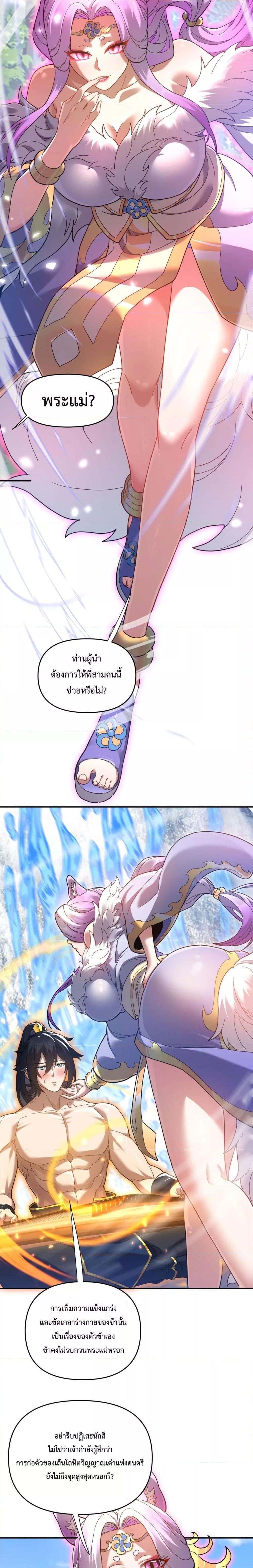 Manga-lc-com อ่านมังงะ อ่านการ์ตูน ออนไลน์ ฟรี ShockingTheEm ตอนที่ 1 2 3 4 5 6 7 8 9 10 11 12 13 14 ฟรี ไม่มีโฆษณา Manga-lc - อ่าน มังงะ อ่าน การ์ตูน ออนไลน์ อ่านมังงะ ฟรี