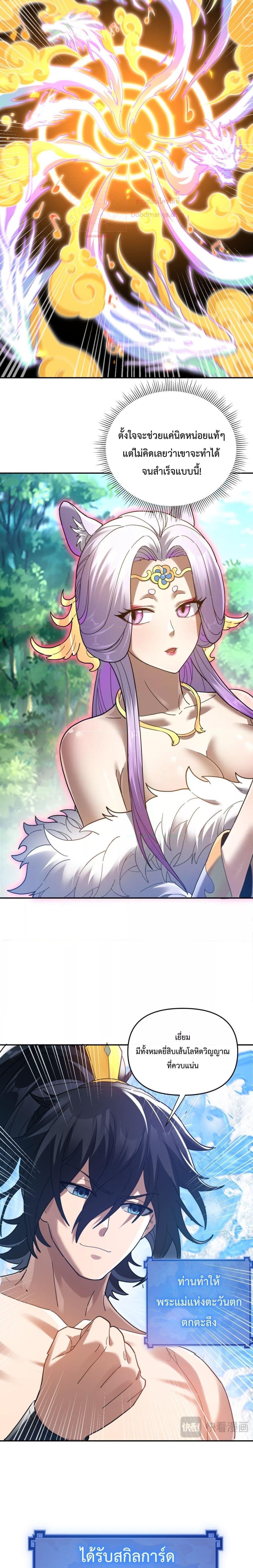 Manga-lc-com อ่านมังงะ อ่านการ์ตูน ออนไลน์ ฟรี ShockingTheEm ตอนที่ 1 2 3 4 5 6 7 8 9 10 11 12 13 14 ฟรี ไม่มีโฆษณา Manga-lc - อ่าน มังงะ อ่าน การ์ตูน ออนไลน์ อ่านมังงะ ฟรี