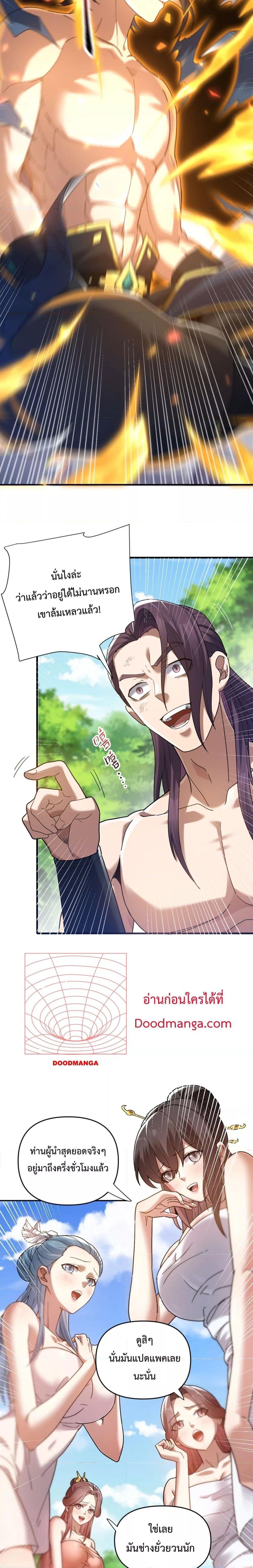 Manga-lc-com อ่านมังงะ อ่านการ์ตูน ออนไลน์ ฟรี ShockingTheEm ตอนที่ 1 2 3 4 5 6 7 8 9 10 11 12 13 14 ฟรี ไม่มีโฆษณา Manga-lc - อ่าน มังงะ อ่าน การ์ตูน ออนไลน์ อ่านมังงะ ฟรี