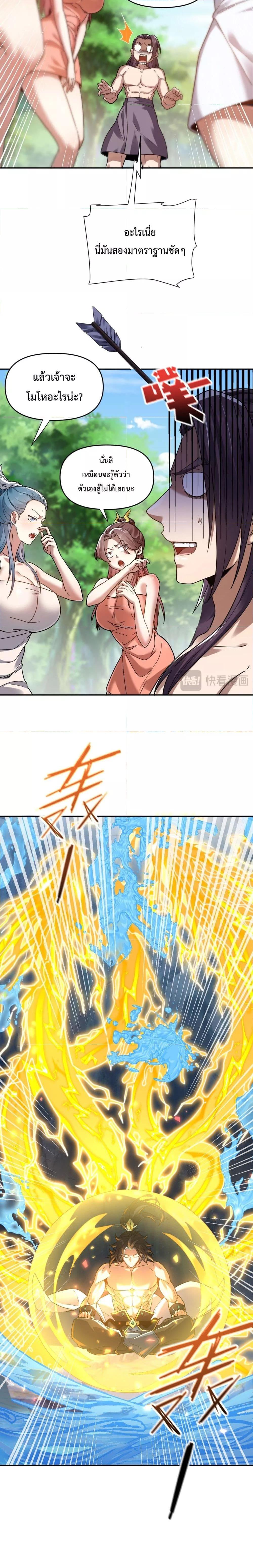 Manga-lc-com อ่านมังงะ อ่านการ์ตูน ออนไลน์ ฟรี ShockingTheEm ตอนที่ 1 2 3 4 5 6 7 8 9 10 11 12 13 14 ฟรี ไม่มีโฆษณา Manga-lc - อ่าน มังงะ อ่าน การ์ตูน ออนไลน์ อ่านมังงะ ฟรี