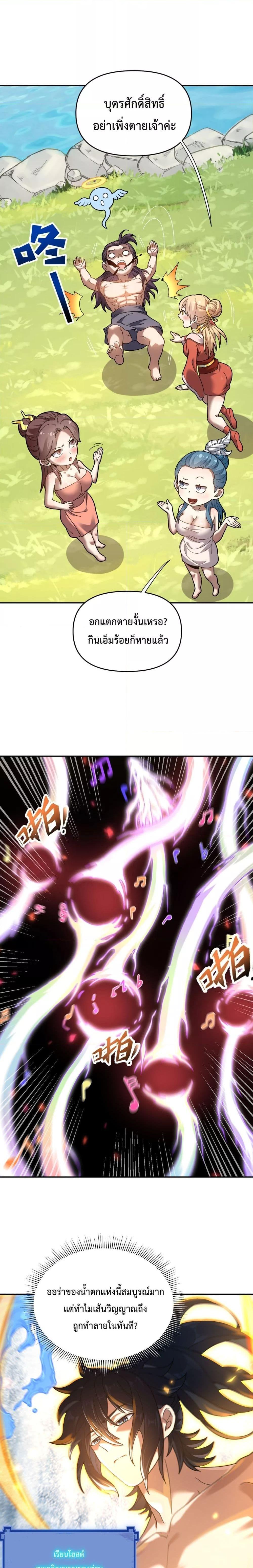 Manga-lc-com อ่านมังงะ อ่านการ์ตูน ออนไลน์ ฟรี ShockingTheEm ตอนที่ 1 2 3 4 5 6 7 8 9 10 11 12 13 14 ฟรี ไม่มีโฆษณา Manga-lc - อ่าน มังงะ อ่าน การ์ตูน ออนไลน์ อ่านมังงะ ฟรี