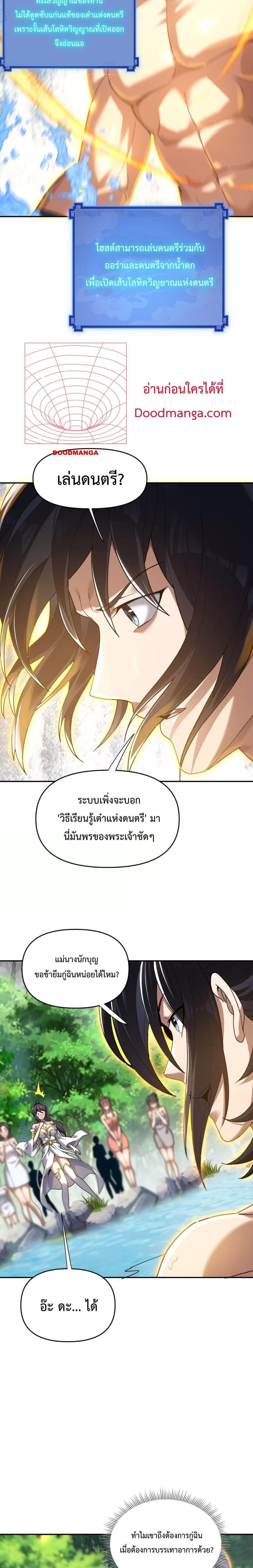 Manga-lc-com อ่านมังงะ อ่านการ์ตูน ออนไลน์ ฟรี ShockingTheEm ตอนที่ 1 2 3 4 5 6 7 8 9 10 11 12 13 14 ฟรี ไม่มีโฆษณา Manga-lc - อ่าน มังงะ อ่าน การ์ตูน ออนไลน์ อ่านมังงะ ฟรี