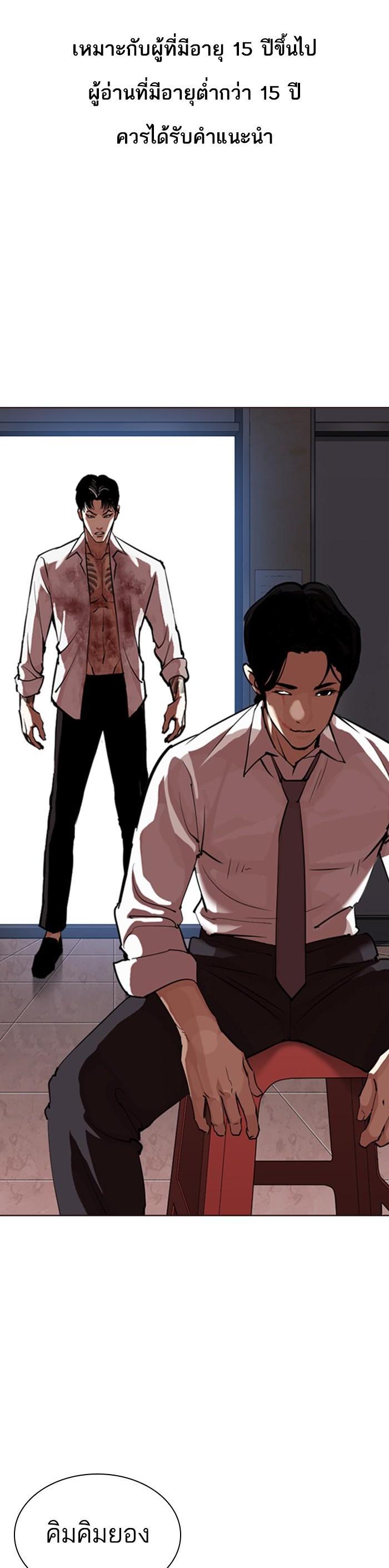 Manga-lc-com อ่านมังงะ อ่านการ์ตูน ออนไลน์ ฟรี Lookism ตอนที่ 1 2 3 4 5 6 7 8 9 10 11 12 13 14 ฟรี ไม่มีโฆษณา Manga-lc - อ่าน มังงะ อ่าน การ์ตูน ออนไลน์ อ่านมังงะ ฟรี