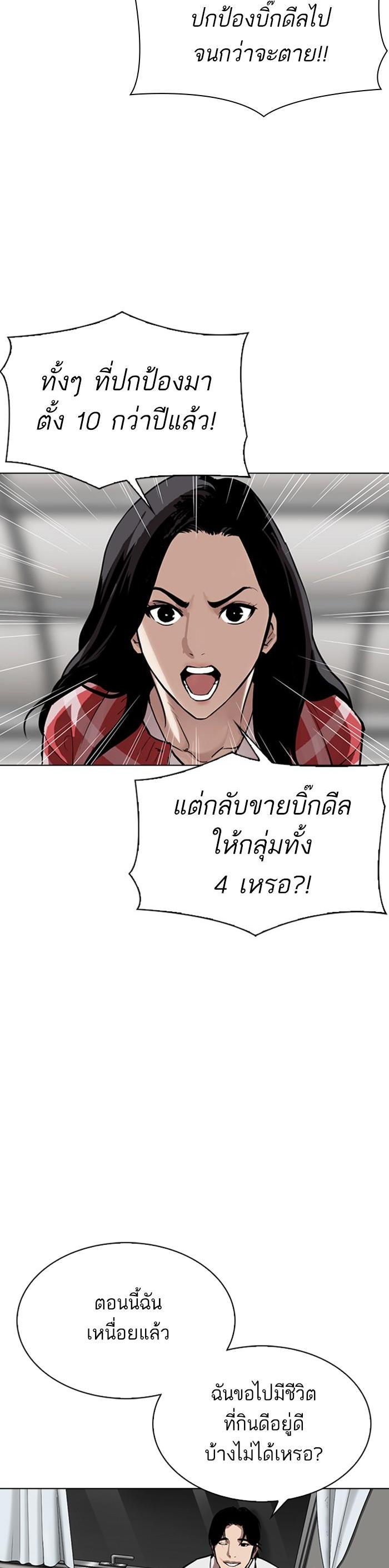 Manga-lc-com อ่านมังงะ อ่านการ์ตูน ออนไลน์ ฟรี Lookism ตอนที่ 1 2 3 4 5 6 7 8 9 10 11 12 13 14 ฟรี ไม่มีโฆษณา Manga-lc - อ่าน มังงะ อ่าน การ์ตูน ออนไลน์ อ่านมังงะ ฟรี