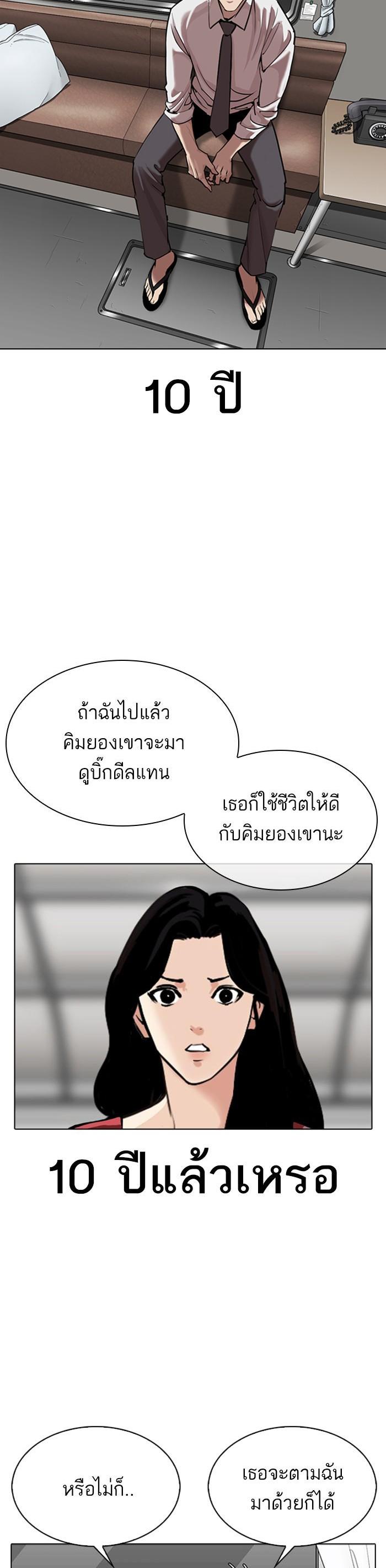 Manga-lc-com อ่านมังงะ อ่านการ์ตูน ออนไลน์ ฟรี Lookism ตอนที่ 1 2 3 4 5 6 7 8 9 10 11 12 13 14 ฟรี ไม่มีโฆษณา Manga-lc - อ่าน มังงะ อ่าน การ์ตูน ออนไลน์ อ่านมังงะ ฟรี
