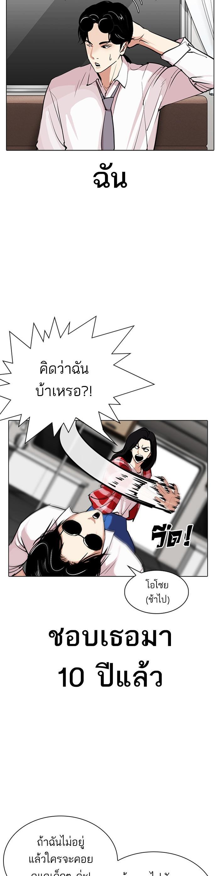 Manga-lc-com อ่านมังงะ อ่านการ์ตูน ออนไลน์ ฟรี Lookism ตอนที่ 1 2 3 4 5 6 7 8 9 10 11 12 13 14 ฟรี ไม่มีโฆษณา Manga-lc - อ่าน มังงะ อ่าน การ์ตูน ออนไลน์ อ่านมังงะ ฟรี
