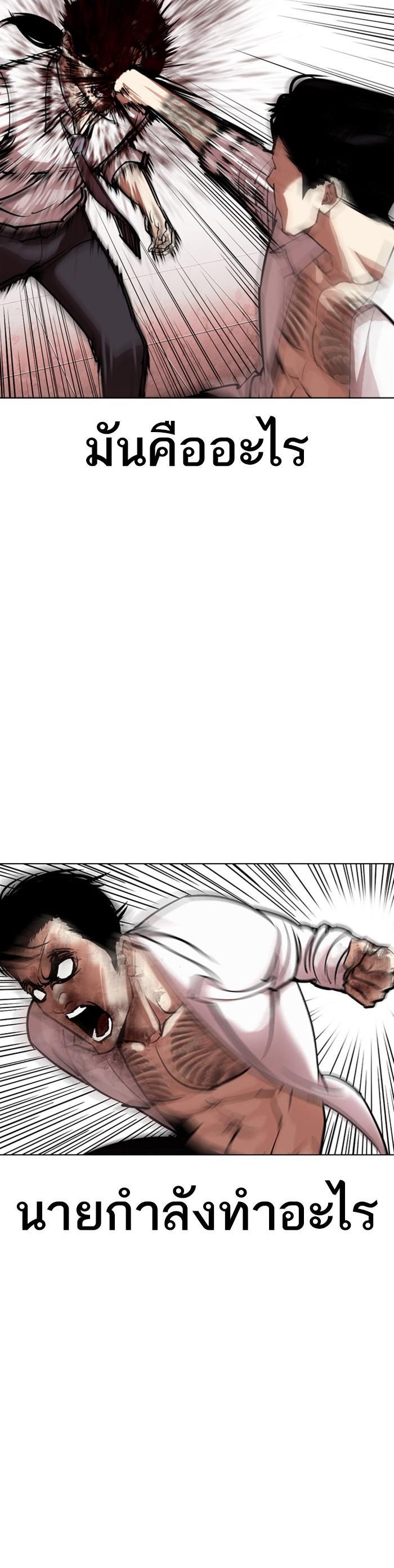 Manga-lc-com อ่านมังงะ อ่านการ์ตูน ออนไลน์ ฟรี Lookism ตอนที่ 1 2 3 4 5 6 7 8 9 10 11 12 13 14 ฟรี ไม่มีโฆษณา Manga-lc - อ่าน มังงะ อ่าน การ์ตูน ออนไลน์ อ่านมังงะ ฟรี