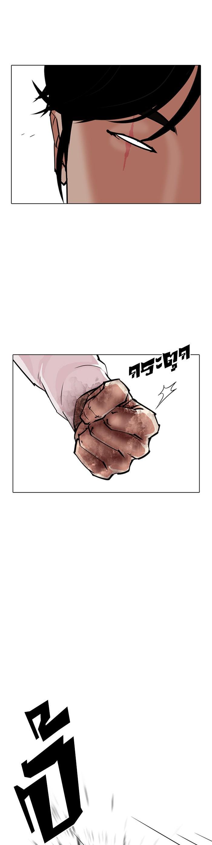 Manga-lc-com อ่านมังงะ อ่านการ์ตูน ออนไลน์ ฟรี Lookism ตอนที่ 1 2 3 4 5 6 7 8 9 10 11 12 13 14 ฟรี ไม่มีโฆษณา Manga-lc - อ่าน มังงะ อ่าน การ์ตูน ออนไลน์ อ่านมังงะ ฟรี