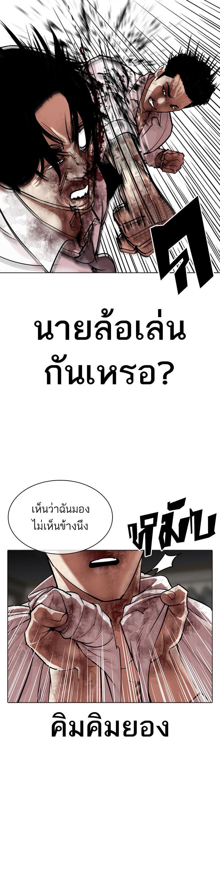 Manga-lc-com อ่านมังงะ อ่านการ์ตูน ออนไลน์ ฟรี Lookism ตอนที่ 1 2 3 4 5 6 7 8 9 10 11 12 13 14 ฟรี ไม่มีโฆษณา Manga-lc - อ่าน มังงะ อ่าน การ์ตูน ออนไลน์ อ่านมังงะ ฟรี