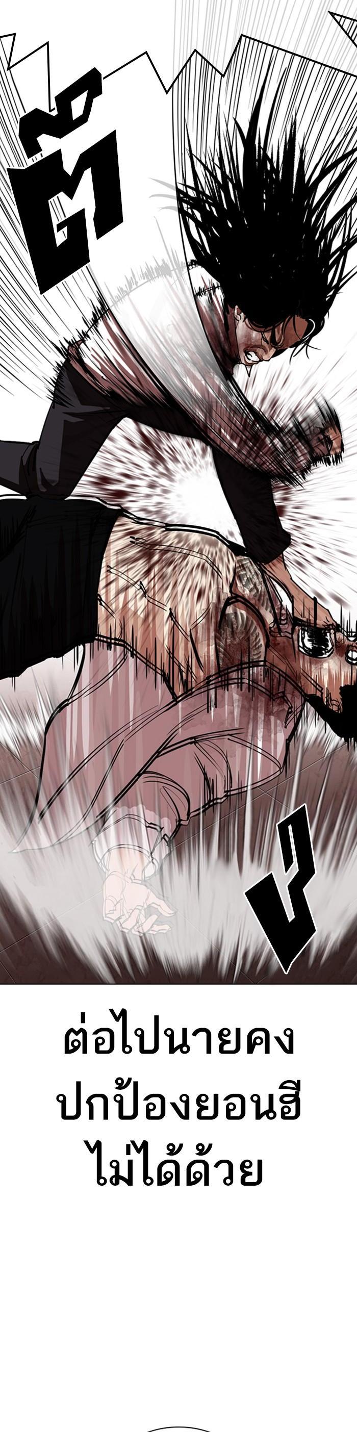 Manga-lc-com อ่านมังงะ อ่านการ์ตูน ออนไลน์ ฟรี Lookism ตอนที่ 1 2 3 4 5 6 7 8 9 10 11 12 13 14 ฟรี ไม่มีโฆษณา Manga-lc - อ่าน มังงะ อ่าน การ์ตูน ออนไลน์ อ่านมังงะ ฟรี