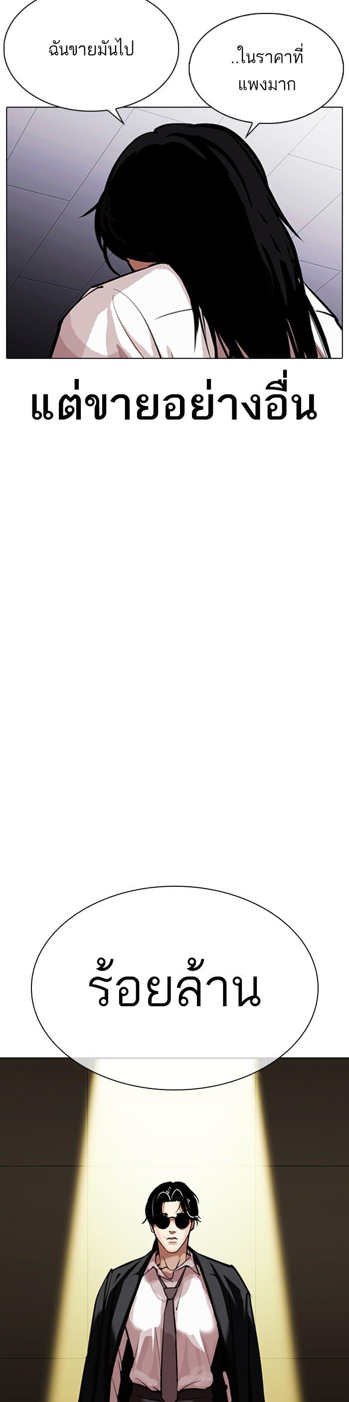 Manga-lc-com อ่านมังงะ อ่านการ์ตูน ออนไลน์ ฟรี Lookism ตอนที่ 1 2 3 4 5 6 7 8 9 10 11 12 13 14 ฟรี ไม่มีโฆษณา Manga-lc - อ่าน มังงะ อ่าน การ์ตูน ออนไลน์ อ่านมังงะ ฟรี