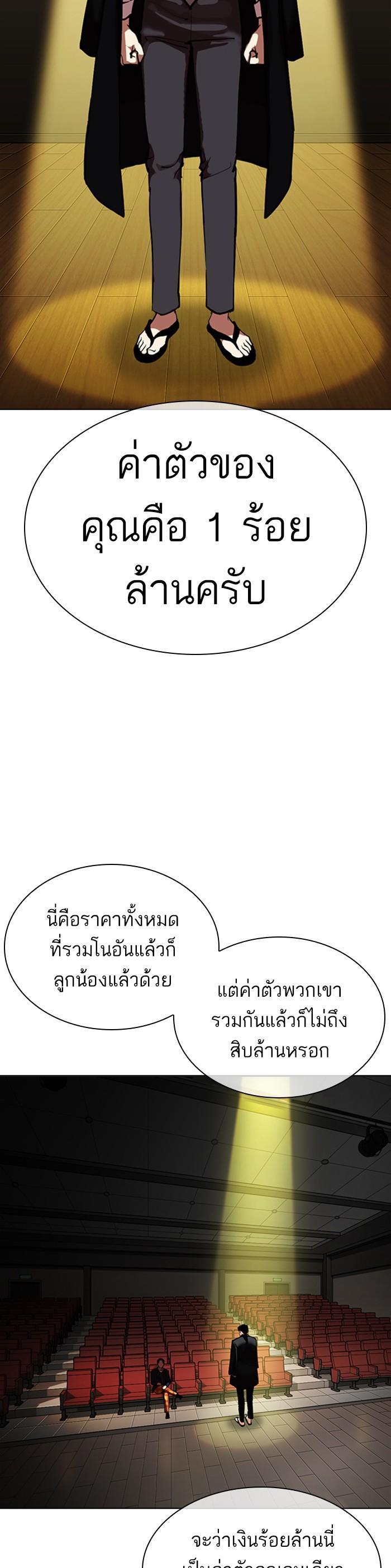 Manga-lc-com อ่านมังงะ อ่านการ์ตูน ออนไลน์ ฟรี Lookism ตอนที่ 1 2 3 4 5 6 7 8 9 10 11 12 13 14 ฟรี ไม่มีโฆษณา Manga-lc - อ่าน มังงะ อ่าน การ์ตูน ออนไลน์ อ่านมังงะ ฟรี