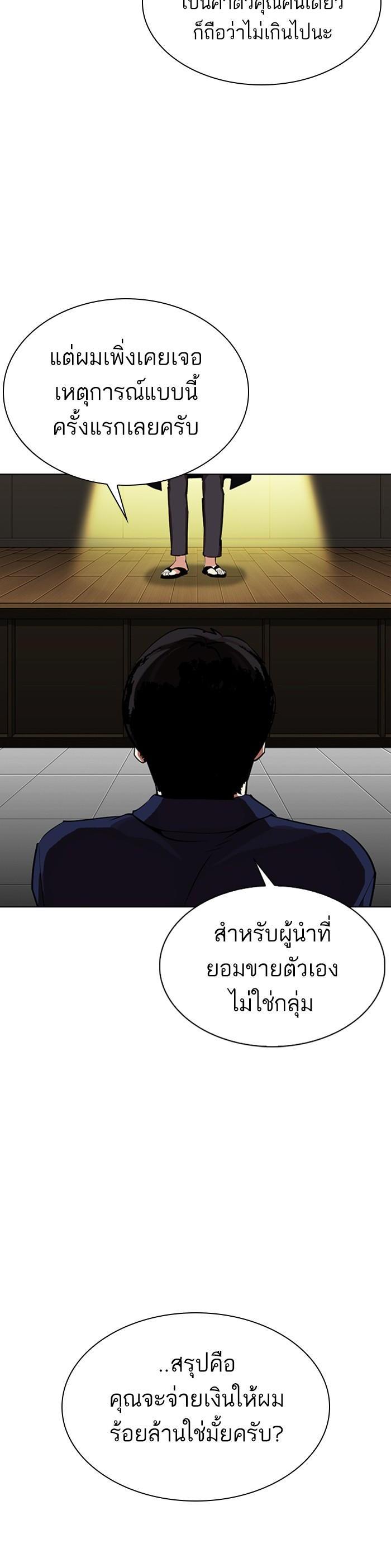 Manga-lc-com อ่านมังงะ อ่านการ์ตูน ออนไลน์ ฟรี Lookism ตอนที่ 1 2 3 4 5 6 7 8 9 10 11 12 13 14 ฟรี ไม่มีโฆษณา Manga-lc - อ่าน มังงะ อ่าน การ์ตูน ออนไลน์ อ่านมังงะ ฟรี