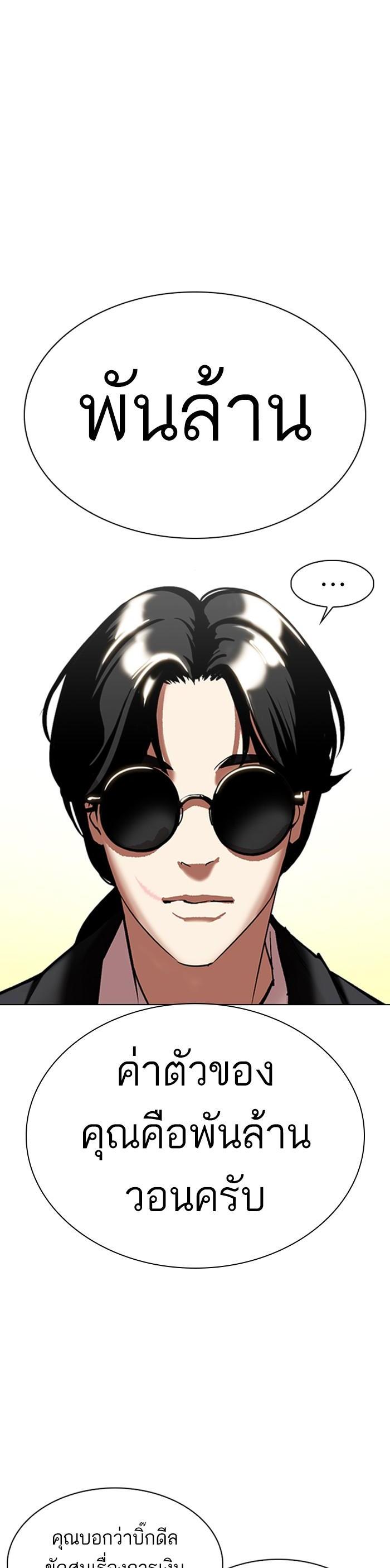 Manga-lc-com อ่านมังงะ อ่านการ์ตูน ออนไลน์ ฟรี Lookism ตอนที่ 1 2 3 4 5 6 7 8 9 10 11 12 13 14 ฟรี ไม่มีโฆษณา Manga-lc - อ่าน มังงะ อ่าน การ์ตูน ออนไลน์ อ่านมังงะ ฟรี