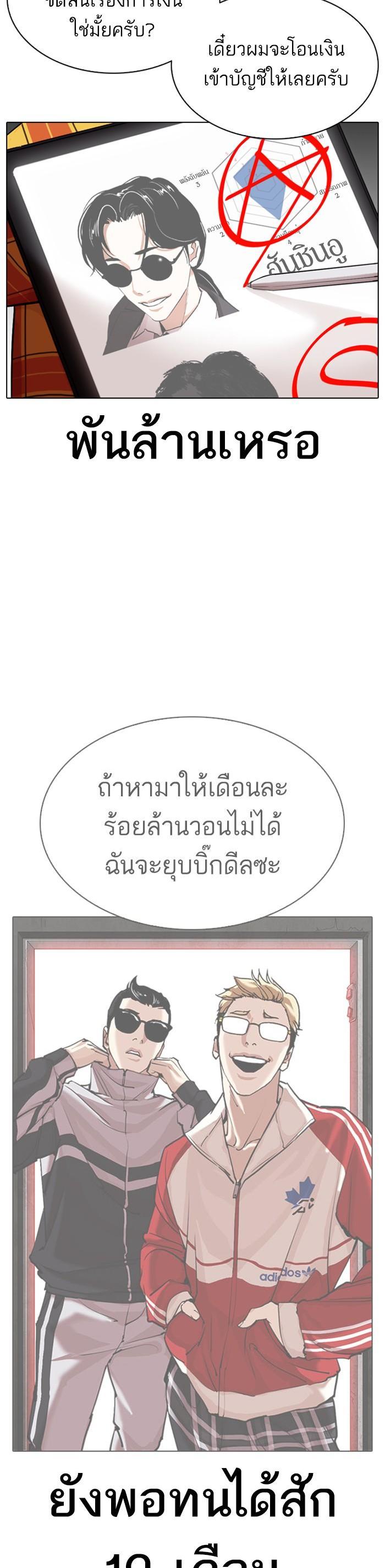 Manga-lc-com อ่านมังงะ อ่านการ์ตูน ออนไลน์ ฟรี Lookism ตอนที่ 1 2 3 4 5 6 7 8 9 10 11 12 13 14 ฟรี ไม่มีโฆษณา Manga-lc - อ่าน มังงะ อ่าน การ์ตูน ออนไลน์ อ่านมังงะ ฟรี