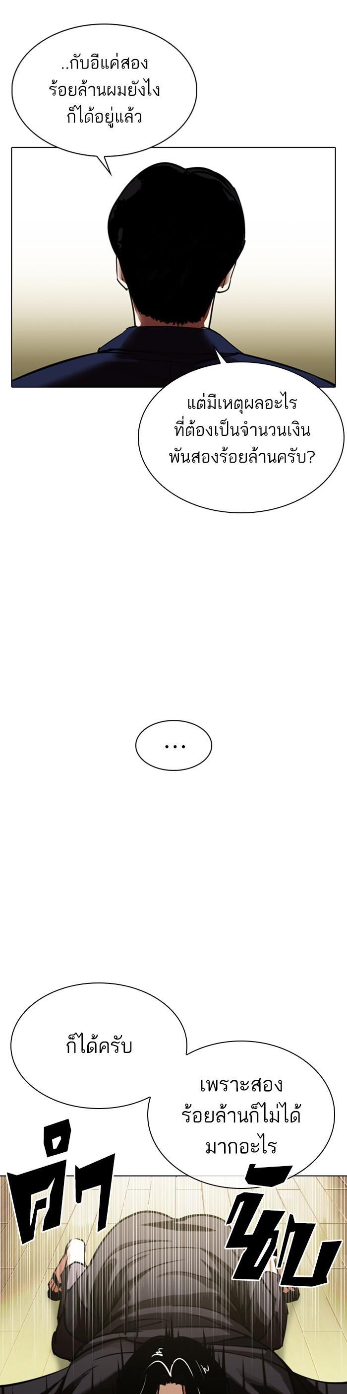 Manga-lc-com อ่านมังงะ อ่านการ์ตูน ออนไลน์ ฟรี Lookism ตอนที่ 1 2 3 4 5 6 7 8 9 10 11 12 13 14 ฟรี ไม่มีโฆษณา Manga-lc - อ่าน มังงะ อ่าน การ์ตูน ออนไลน์ อ่านมังงะ ฟรี