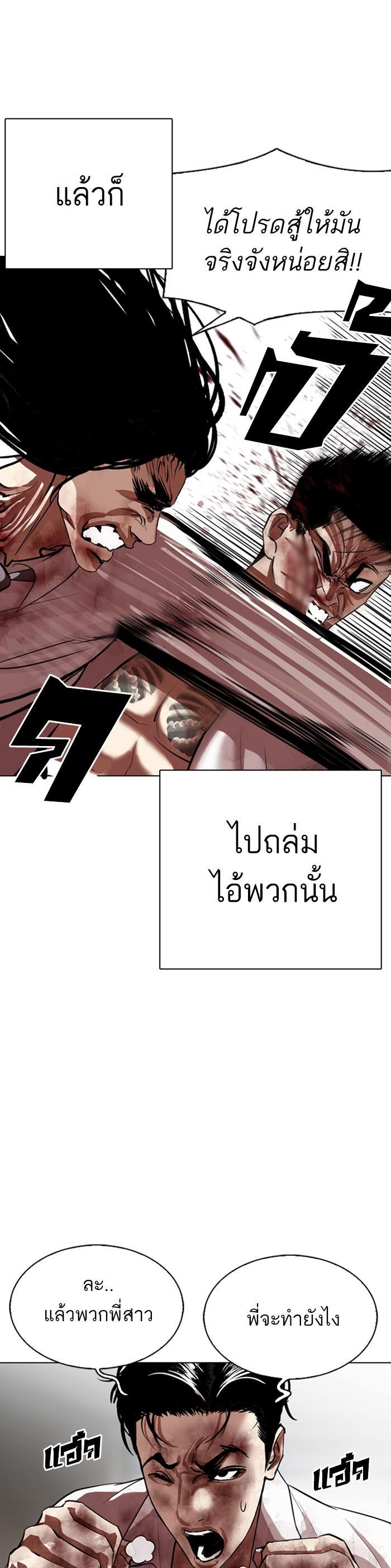 Manga-lc-com อ่านมังงะ อ่านการ์ตูน ออนไลน์ ฟรี Lookism ตอนที่ 1 2 3 4 5 6 7 8 9 10 11 12 13 14 ฟรี ไม่มีโฆษณา Manga-lc - อ่าน มังงะ อ่าน การ์ตูน ออนไลน์ อ่านมังงะ ฟรี