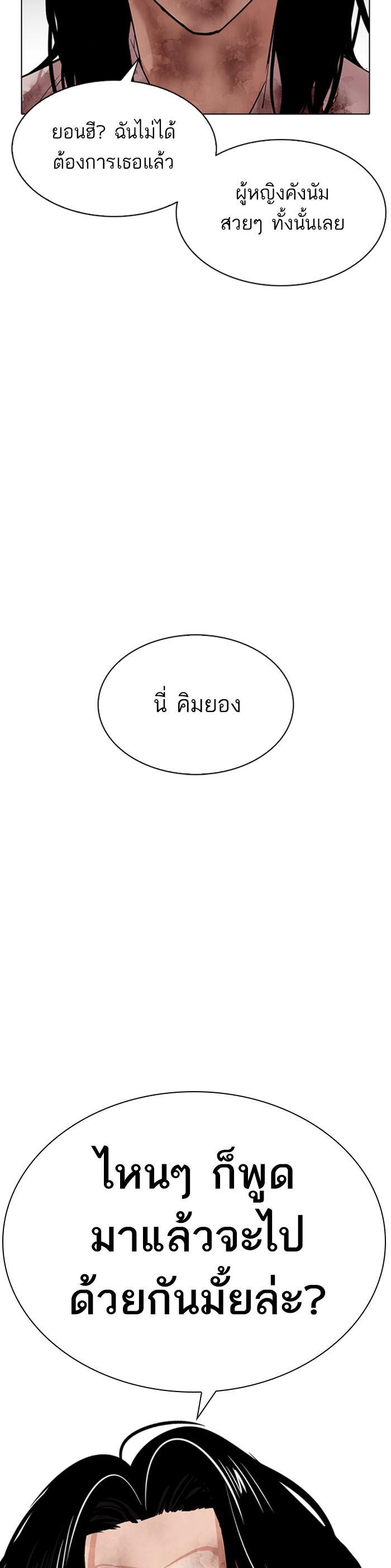 Manga-lc-com อ่านมังงะ อ่านการ์ตูน ออนไลน์ ฟรี Lookism ตอนที่ 1 2 3 4 5 6 7 8 9 10 11 12 13 14 ฟรี ไม่มีโฆษณา Manga-lc - อ่าน มังงะ อ่าน การ์ตูน ออนไลน์ อ่านมังงะ ฟรี