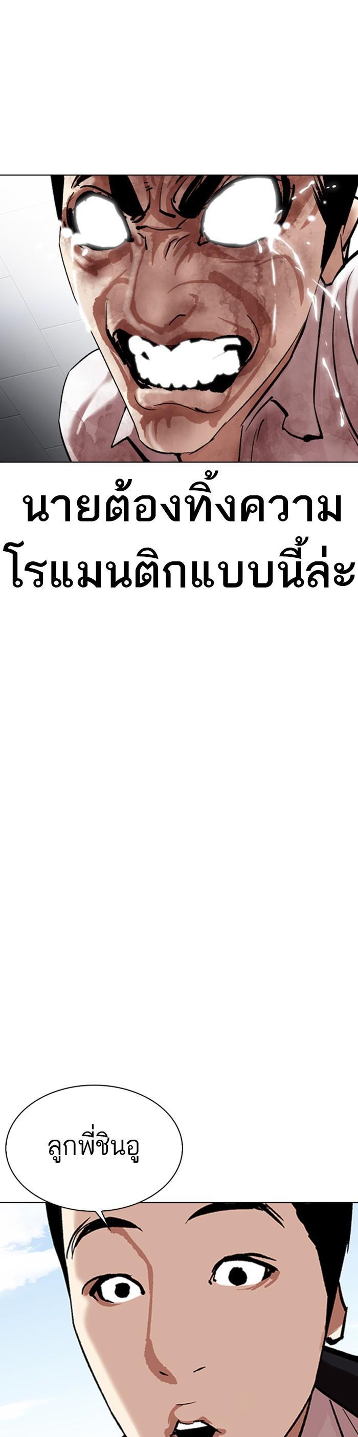 Manga-lc-com อ่านมังงะ อ่านการ์ตูน ออนไลน์ ฟรี Lookism ตอนที่ 1 2 3 4 5 6 7 8 9 10 11 12 13 14 ฟรี ไม่มีโฆษณา Manga-lc - อ่าน มังงะ อ่าน การ์ตูน ออนไลน์ อ่านมังงะ ฟรี