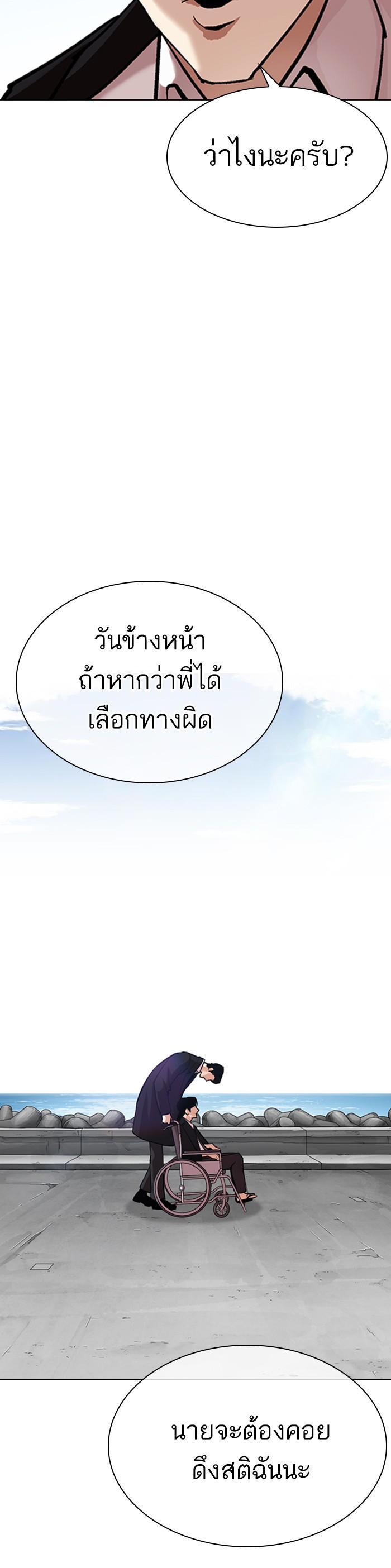 Manga-lc-com อ่านมังงะ อ่านการ์ตูน ออนไลน์ ฟรี Lookism ตอนที่ 1 2 3 4 5 6 7 8 9 10 11 12 13 14 ฟรี ไม่มีโฆษณา Manga-lc - อ่าน มังงะ อ่าน การ์ตูน ออนไลน์ อ่านมังงะ ฟรี