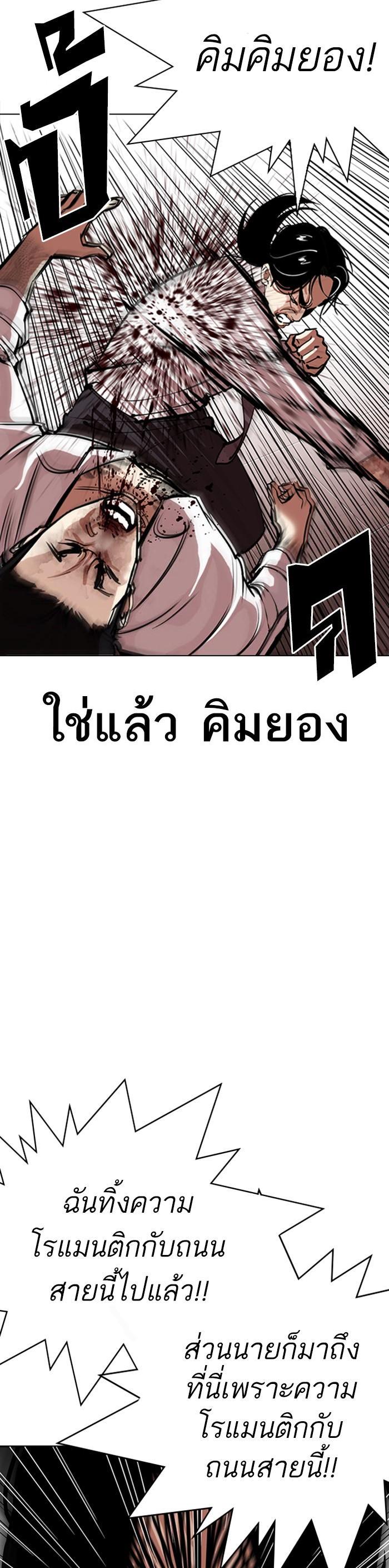Manga-lc-com อ่านมังงะ อ่านการ์ตูน ออนไลน์ ฟรี Lookism ตอนที่ 1 2 3 4 5 6 7 8 9 10 11 12 13 14 ฟรี ไม่มีโฆษณา Manga-lc - อ่าน มังงะ อ่าน การ์ตูน ออนไลน์ อ่านมังงะ ฟรี