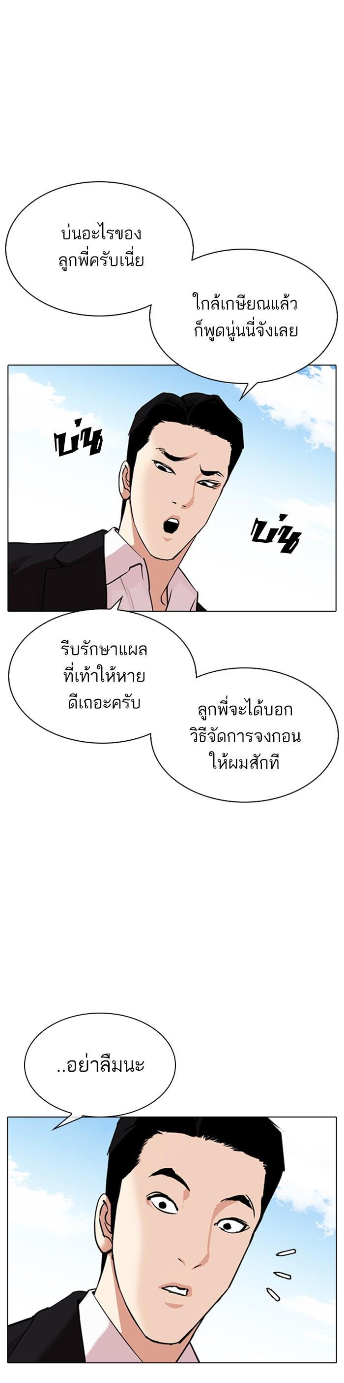 Manga-lc-com อ่านมังงะ อ่านการ์ตูน ออนไลน์ ฟรี Lookism ตอนที่ 1 2 3 4 5 6 7 8 9 10 11 12 13 14 ฟรี ไม่มีโฆษณา Manga-lc - อ่าน มังงะ อ่าน การ์ตูน ออนไลน์ อ่านมังงะ ฟรี