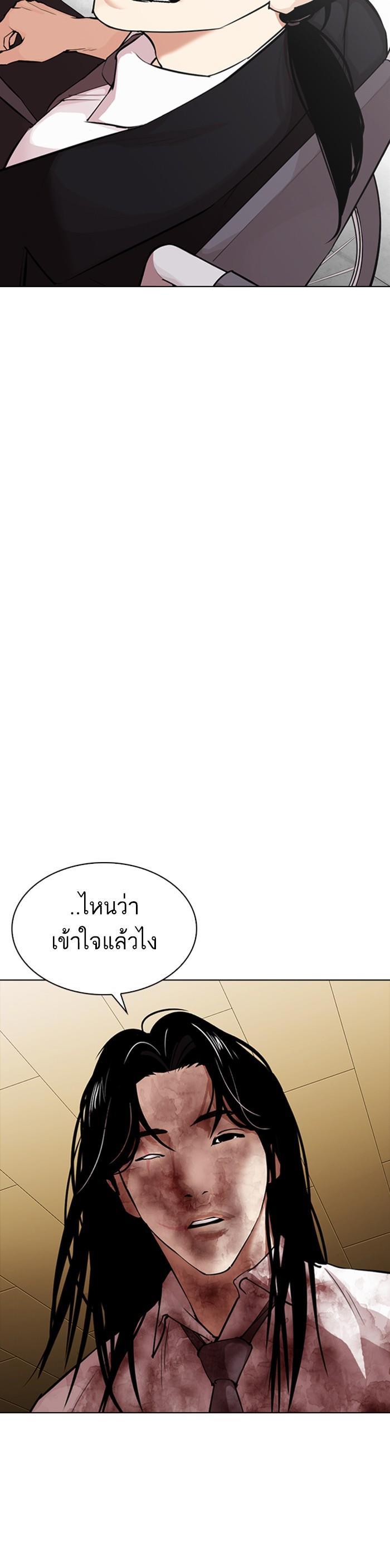 Manga-lc-com อ่านมังงะ อ่านการ์ตูน ออนไลน์ ฟรี Lookism ตอนที่ 1 2 3 4 5 6 7 8 9 10 11 12 13 14 ฟรี ไม่มีโฆษณา Manga-lc - อ่าน มังงะ อ่าน การ์ตูน ออนไลน์ อ่านมังงะ ฟรี