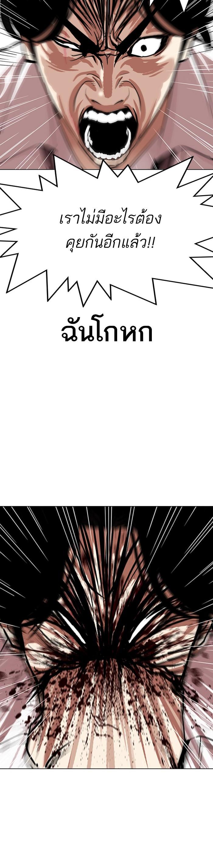 Manga-lc-com อ่านมังงะ อ่านการ์ตูน ออนไลน์ ฟรี Lookism ตอนที่ 1 2 3 4 5 6 7 8 9 10 11 12 13 14 ฟรี ไม่มีโฆษณา Manga-lc - อ่าน มังงะ อ่าน การ์ตูน ออนไลน์ อ่านมังงะ ฟรี