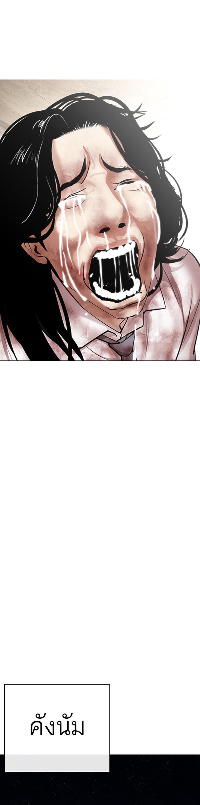 Manga-lc-com อ่านมังงะ อ่านการ์ตูน ออนไลน์ ฟรี Lookism ตอนที่ 1 2 3 4 5 6 7 8 9 10 11 12 13 14 ฟรี ไม่มีโฆษณา Manga-lc - อ่าน มังงะ อ่าน การ์ตูน ออนไลน์ อ่านมังงะ ฟรี